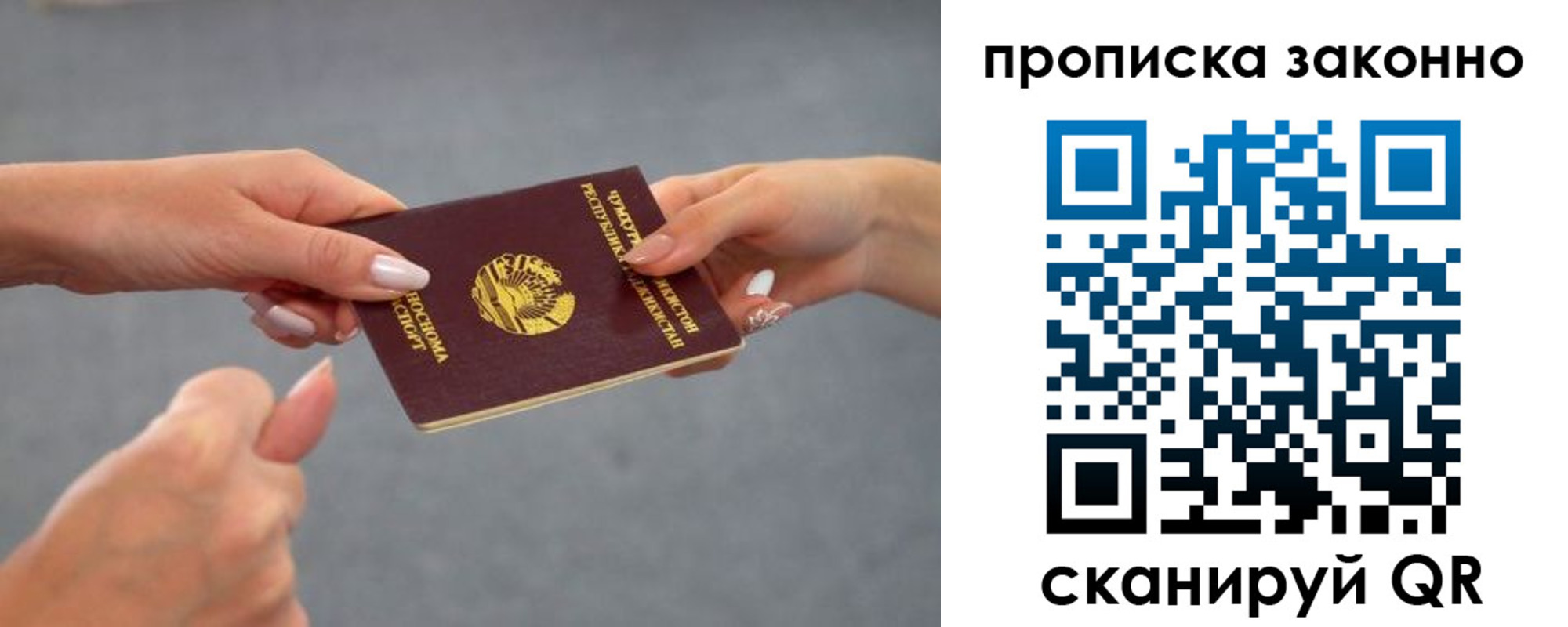 временная регистрация в квартире в Очёре
