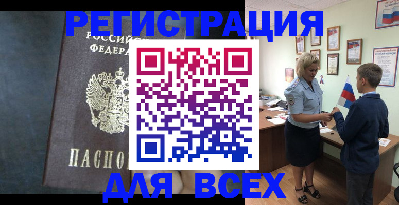 регистрация для дет. сада в Очёре