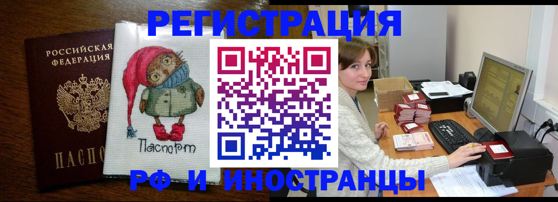 где прописаться в Очёре